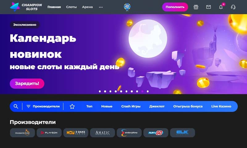 Интерфейс сайта