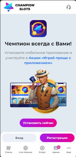 Установка софта