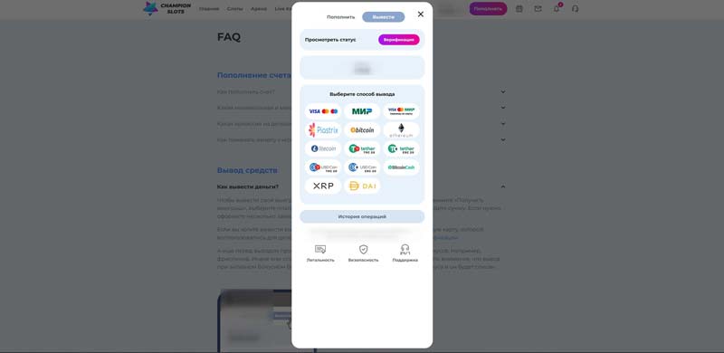 Касса онлайн казино
